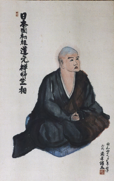 Maitre Dogen